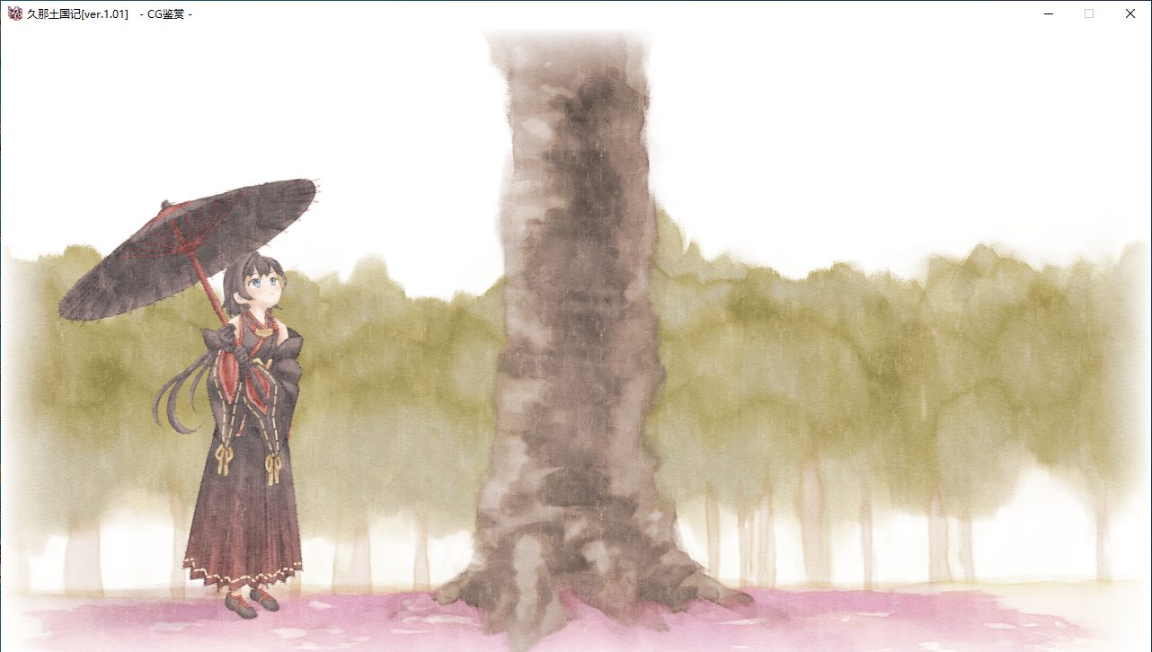 【ADV/官中/PC】久那土国记/クナド国記-第35张图片-萌站