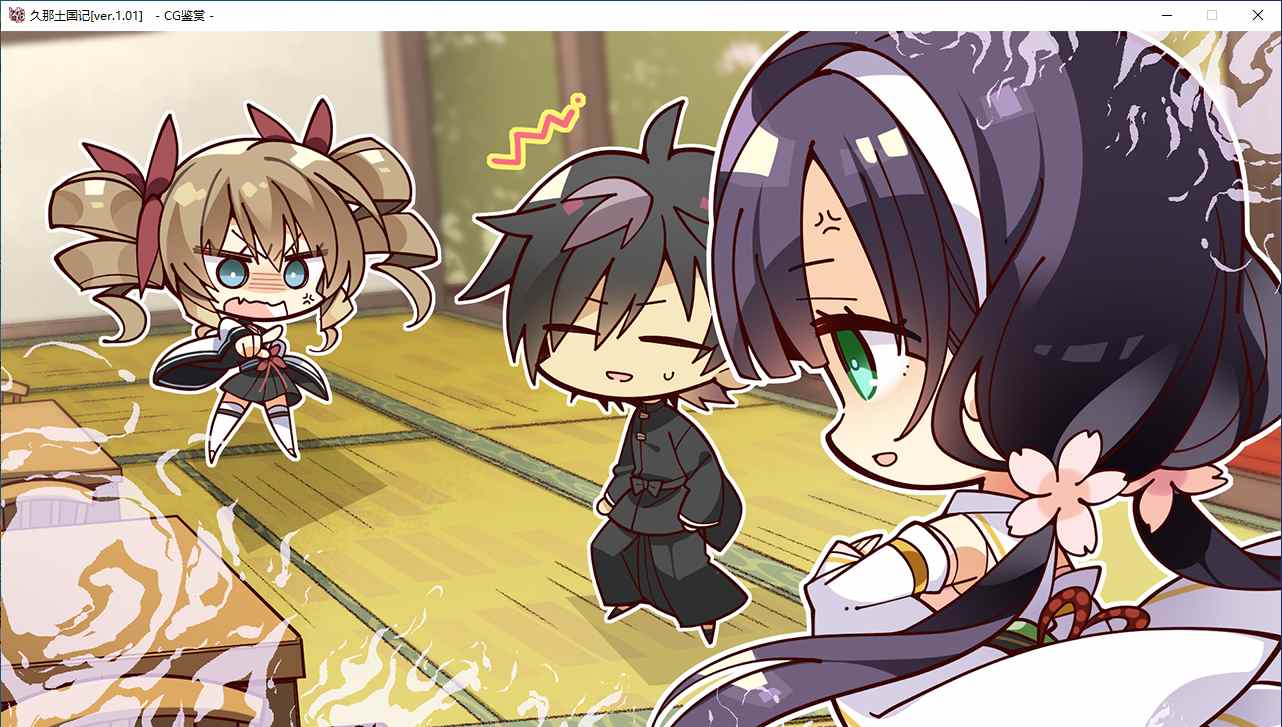 【ADV/官中/PC】久那土国记/クナド国記-第41张图片-萌站