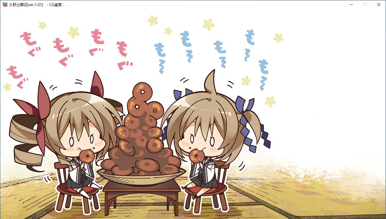 【ADV/官中/PC】久那土国记/クナド国記-第42张图片-萌站