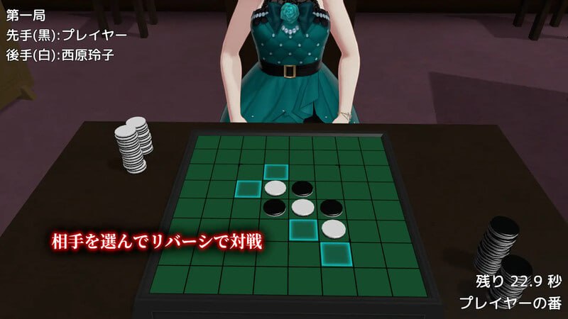 PC/SLG/美少女里游戏：反转！ #美少女裏遊戯:裏返へし v1.0 日文生肉版-第5张图片-萌站