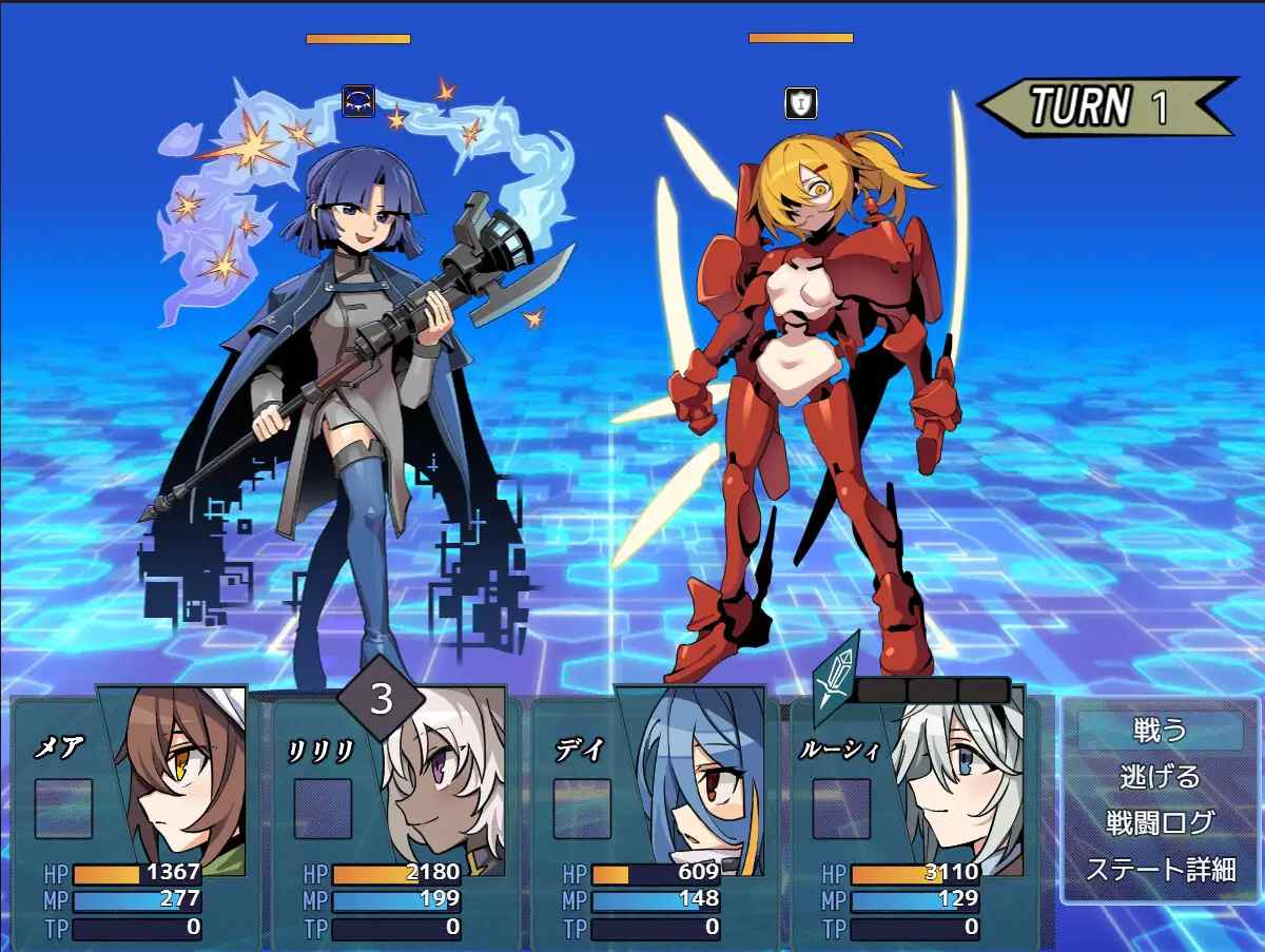 pc-逆夢のメナスフィア AI翻中文-第8张图片-萌站 pc-逆夢のメナスフィア AI翻中文-第8张图片-萌站