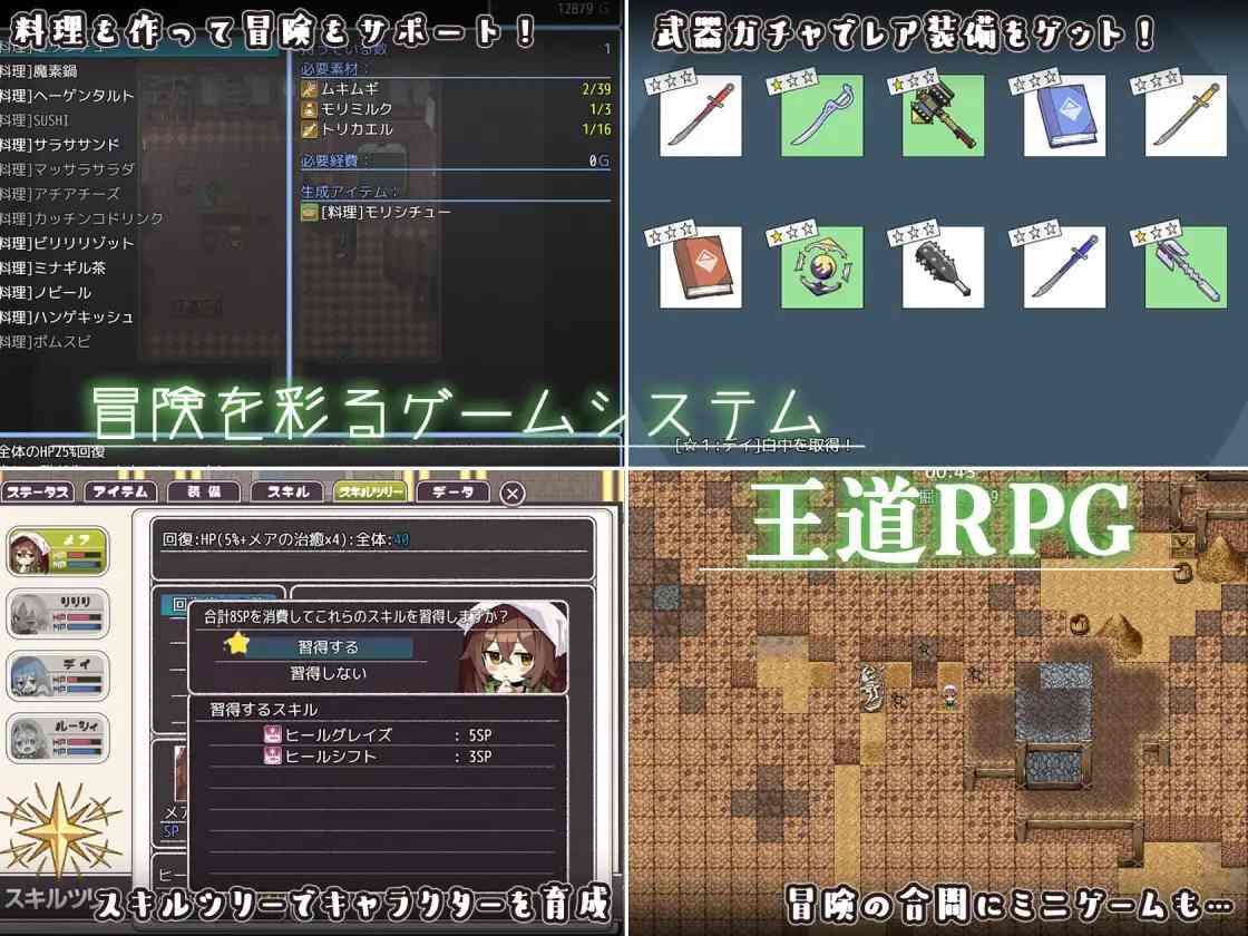 pc-逆夢のメナスフィア AI翻中文-第9张图片-萌站 pc-逆夢のメナスフィア AI翻中文-第9张图片-萌站