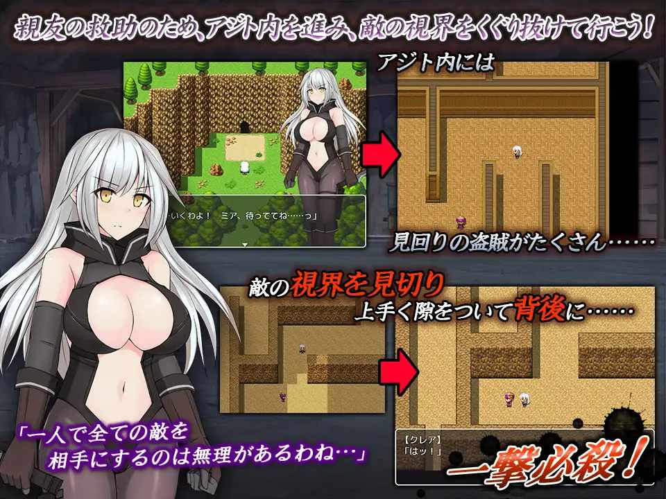 (捆绑/羞辱/AI汉化/RPG)[RJ222638][闇鍋第一艦隊]元アサシンの令嬢救出作戦 盗賊のアジトへの単独潜入[205M]