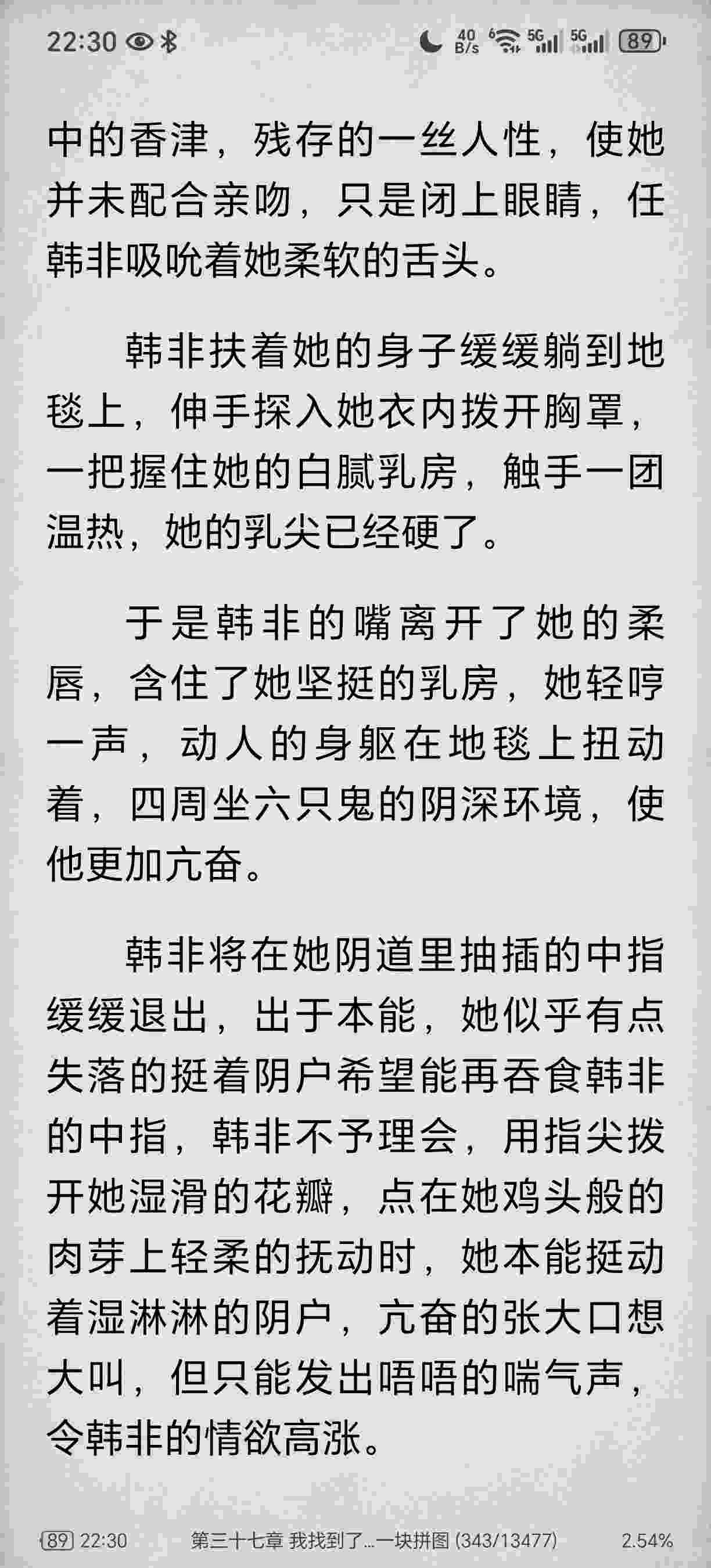 我的治愈系游戏加料 依然是艹鬼 恐怖屋作者第二部-第1张图片-萌站