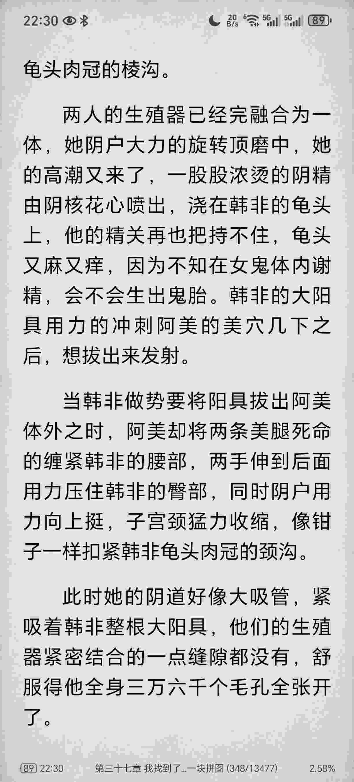 我的治愈系游戏加料 依然是艹鬼 恐怖屋作者第二部-第3张图片-萌站