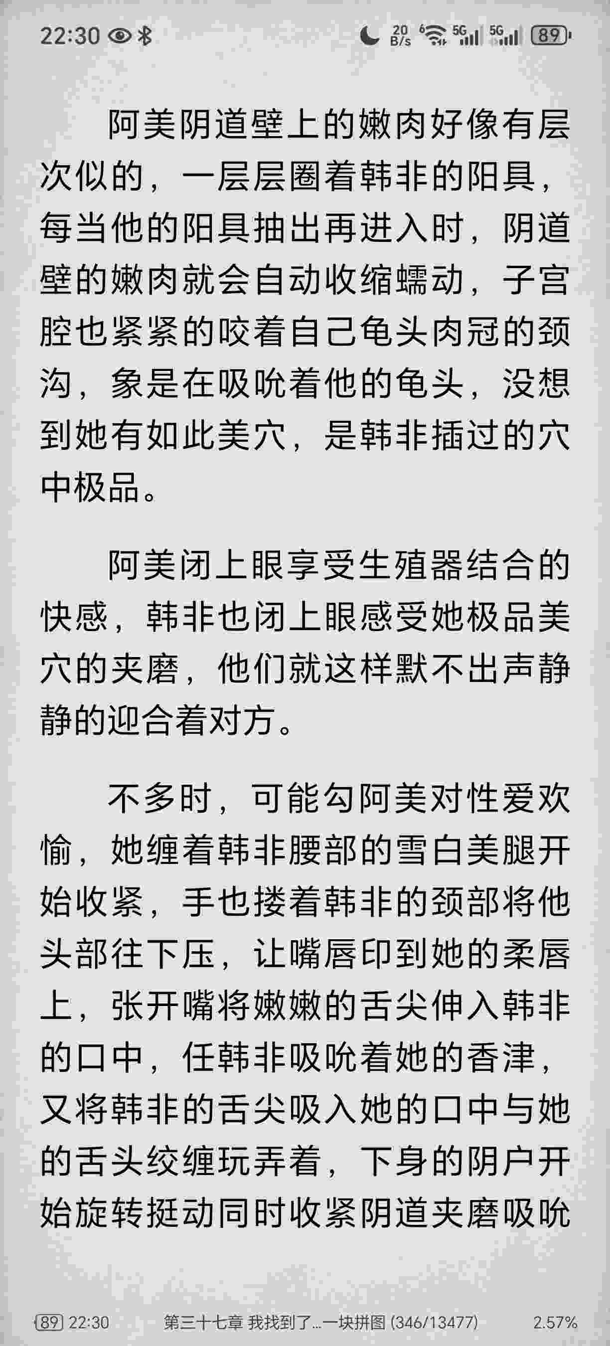 我的治愈系游戏加料 依然是艹鬼 恐怖屋作者第二部-第4张图片-萌站