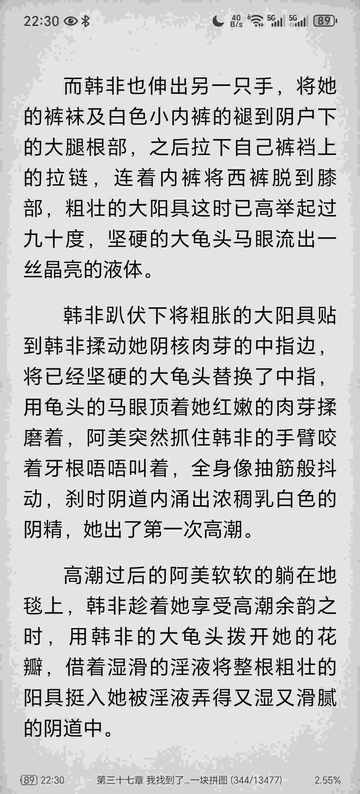 我的治愈系游戏加料 依然是艹鬼 恐怖屋作者第二部-第5张图片-萌站