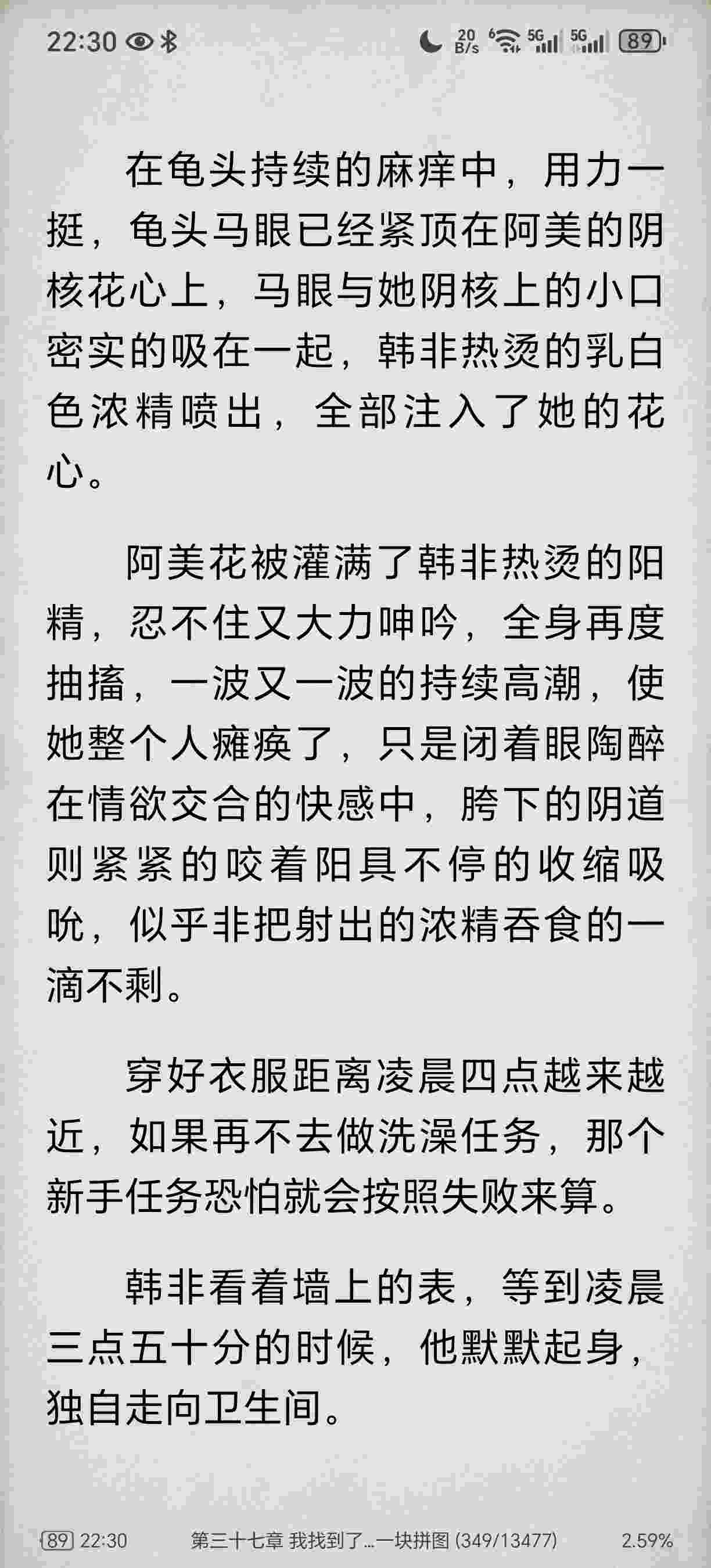 我的治愈系游戏加料 依然是艹鬼 恐怖屋作者第二部-第2张图片-萌站