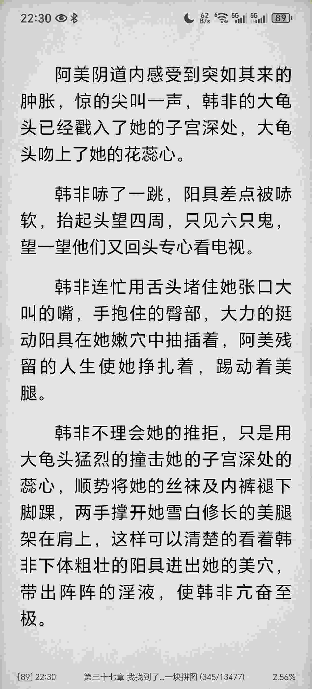 我的治愈系游戏加料 依然是艹鬼 恐怖屋作者第二部-第6张图片-萌站