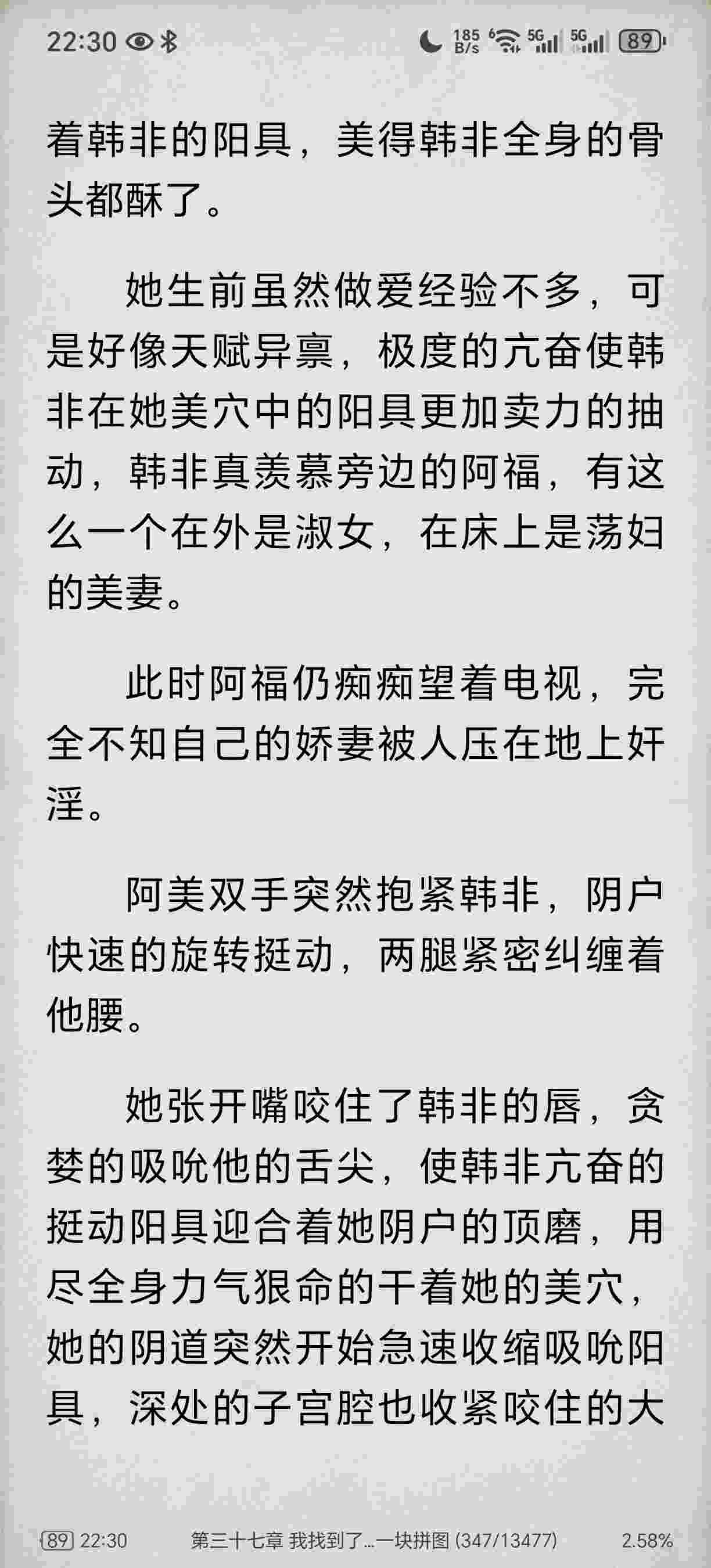 我的治愈系游戏加料 依然是艹鬼 恐怖屋作者第二部-第7张图片-萌站