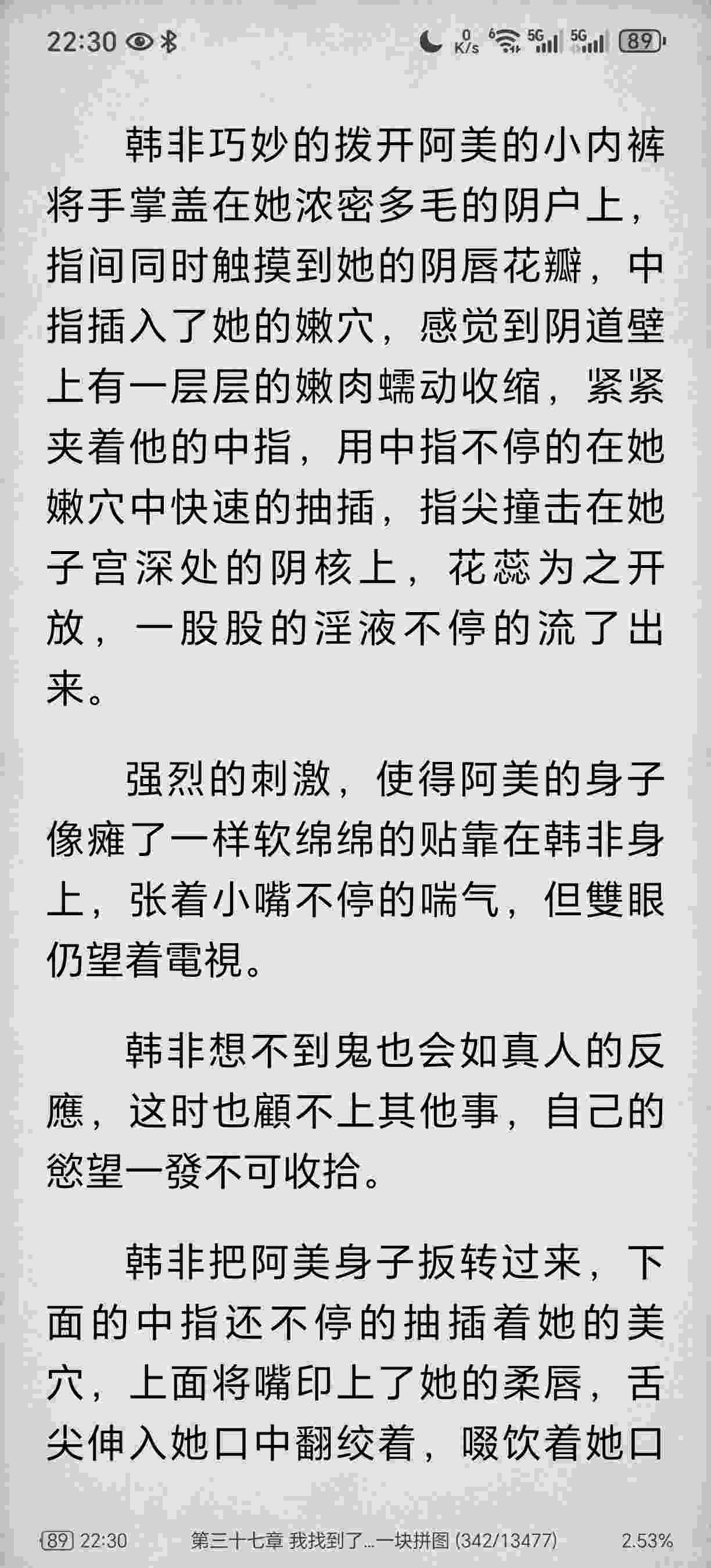 我的治愈系游戏加料 依然是艹鬼 恐怖屋作者第二部-第9张图片-萌站