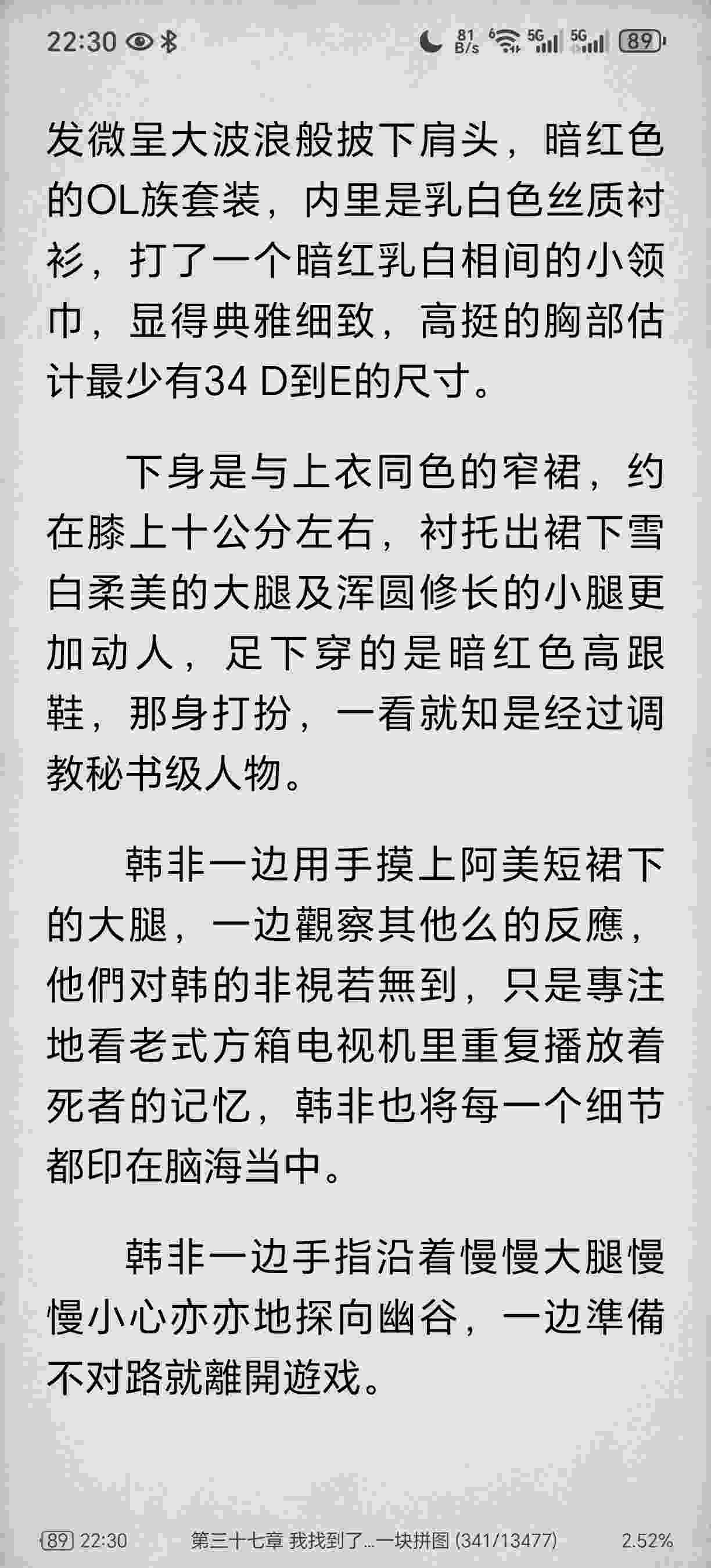 我的治愈系游戏加料 依然是艹鬼 恐怖屋作者第二部-第10张图片-萌站