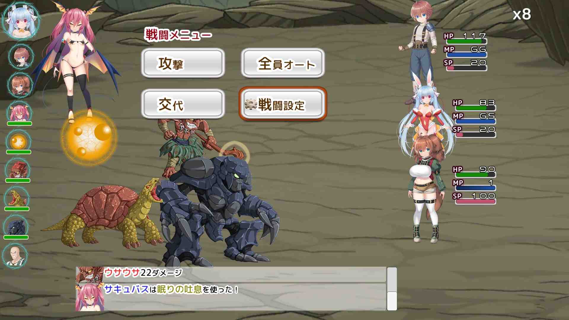 【DLsite/战斗H/实时机翻/多女主/CV/动画/魔物娘】由魔物娘打造的边境村庄/モンスター娘で作る辺境の村 本体+动画【社团名:玉藻スタジオ/RJ01264730】-第12张图片-萌站 【DLsite/战斗H/实时机翻/多女主/CV/动画/魔物娘】由魔物娘打造的边境村庄/モンスター娘で作る辺境の村 本体+动画【社团名:玉藻スタジオ/RJ01264730】-第12张图片-萌站