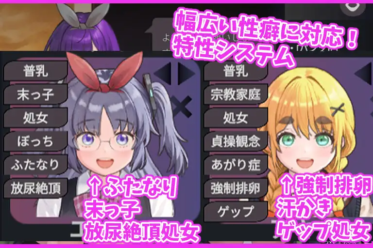 【DLsite/动态/实时机翻/2D/触摸/口交/扶她】充满爱意的生活指导/愛のある生活指導【RJ01301969/社团：湿った春風】-第3张图片-萌站