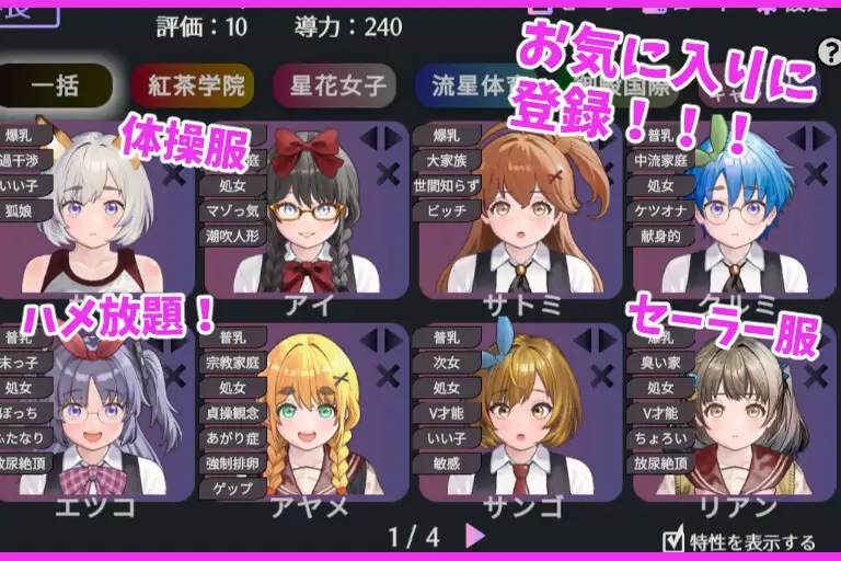 【DLsite/动态/实时机翻/2D/触摸/口交/扶她】充满爱意的生活指导/愛のある生活指導【RJ01301969/社团：湿った春風】-第6张图片-萌站