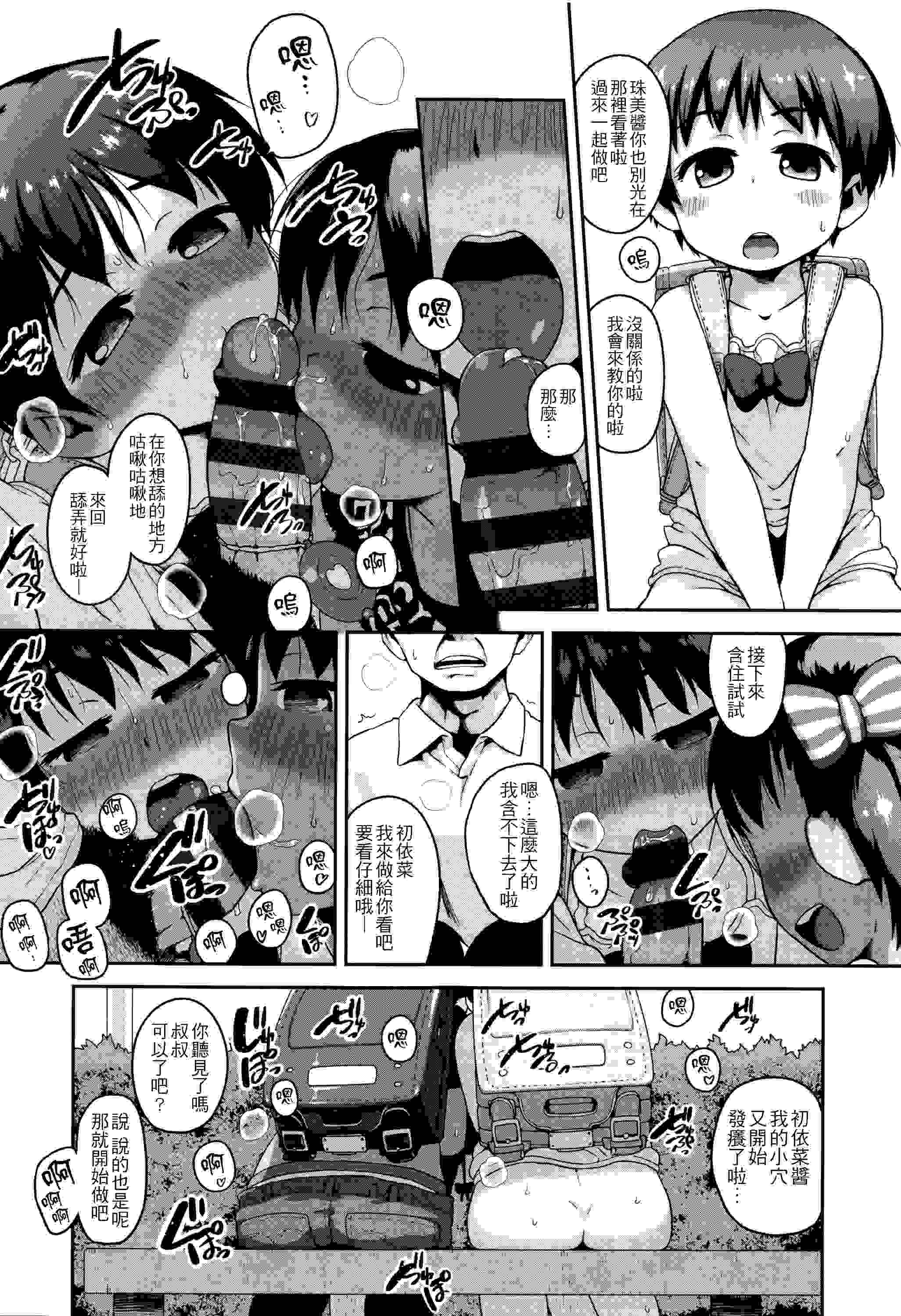 ショーゴビート + 8Pリーフレット-第1张图片-萌站