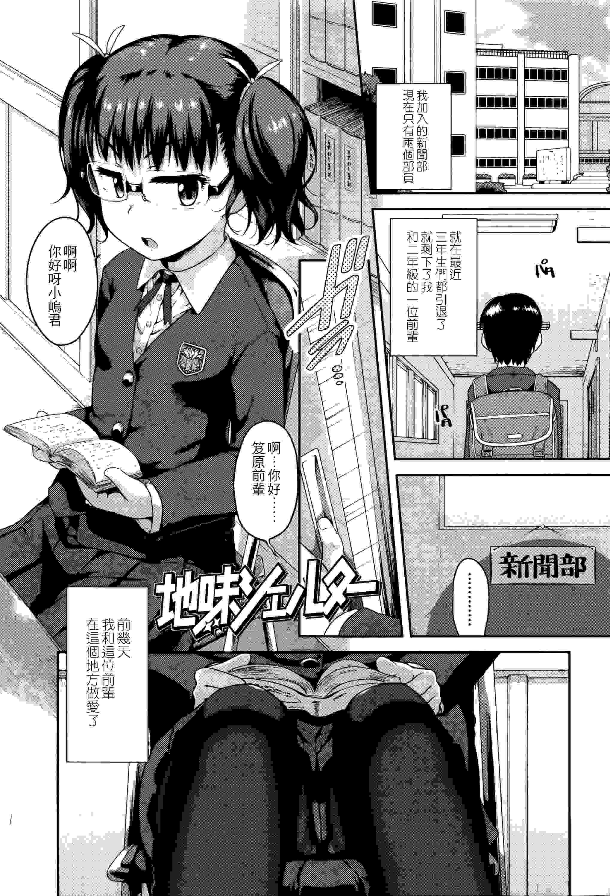 ショーゴビート + 8Pリーフレット-第5张图片-萌站