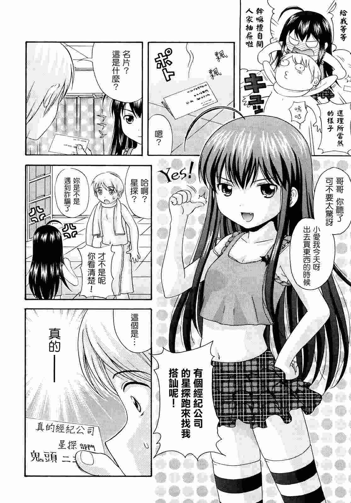 シスドリ-第1张图片-萌站