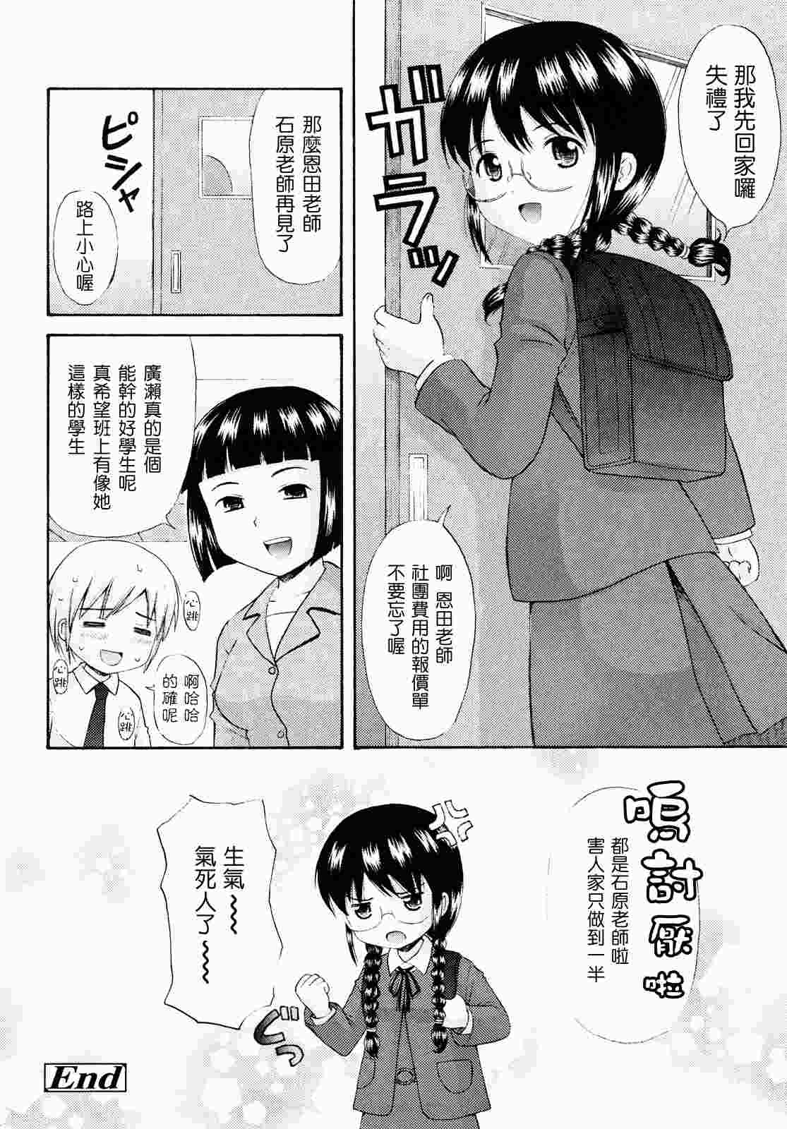 シスドリ-第3张图片-萌站