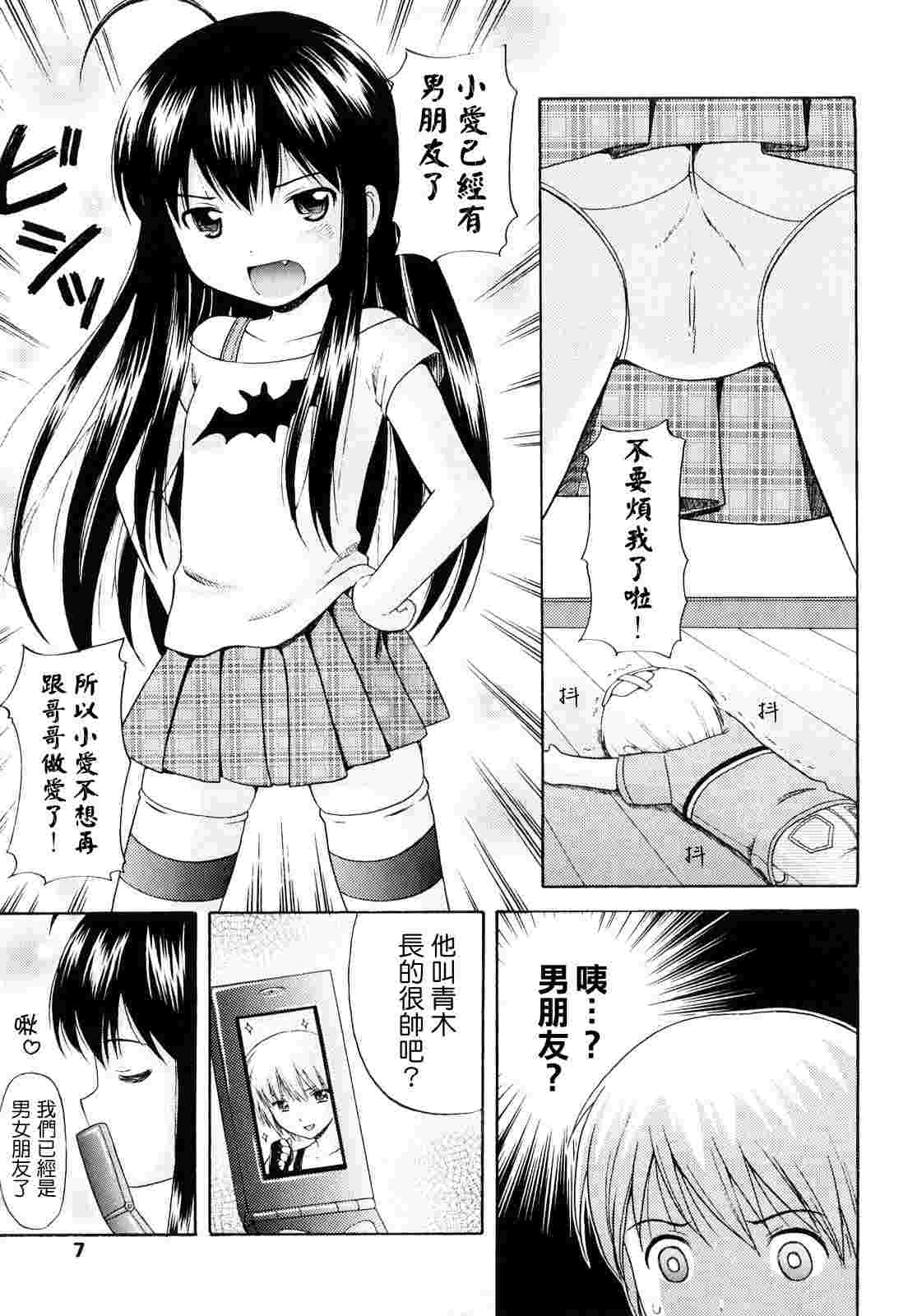 シスドリ-第5张图片-萌站