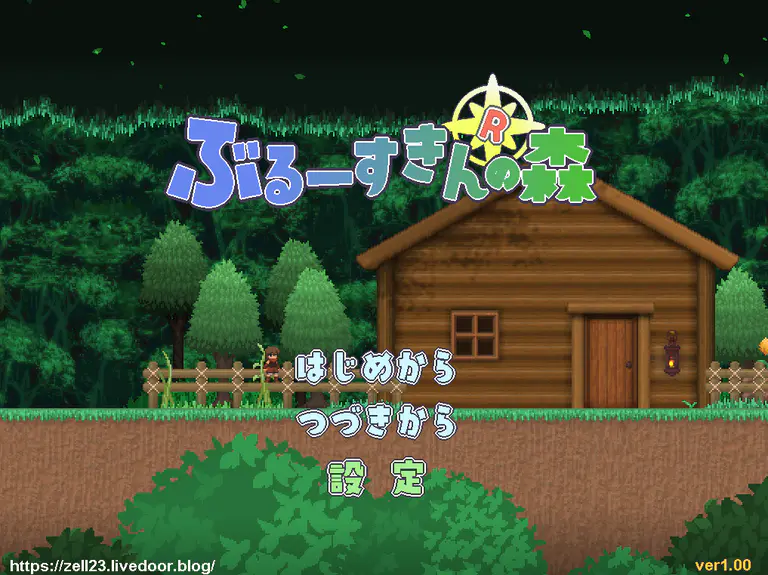 【ACT/PC/像素/魔物娘】Fobs ぶるーすきんの森 蓝皮森林-第1张图片-萌站