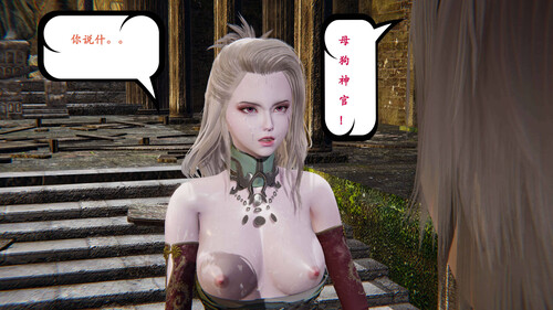 神官 第1季 01-07(完)[無碼版]-第4张图片-萌站