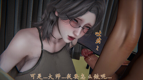 邪恶变形系统01-05(重制版)+旧版X4+短篇-屌啦A梦+小說-第4张图片-萌站