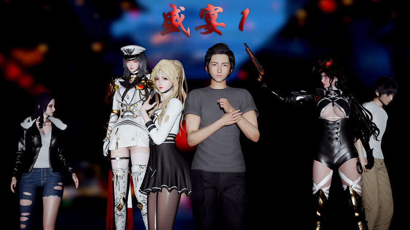 盛宴-第7张图片-萌站