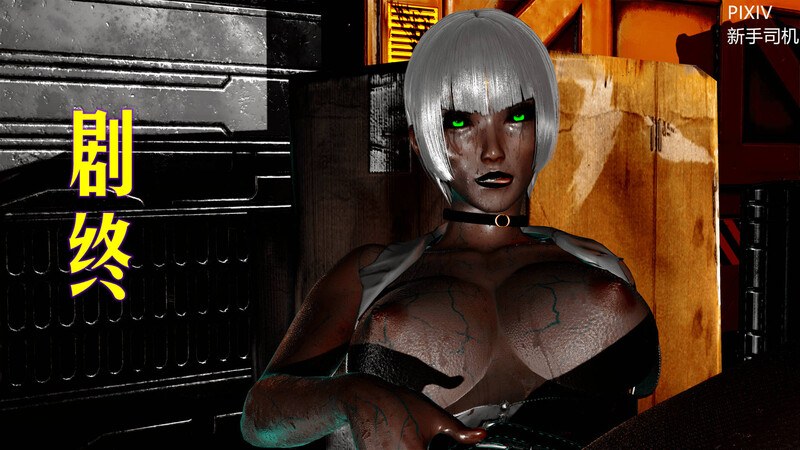 赛博淫母2077-第5张图片-萌站