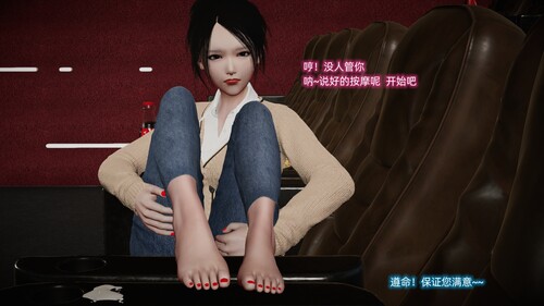 小川的奇妙恋足冒险01-03+短篇X3-第1张图片-萌站