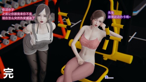 小川的奇妙恋足冒险01-03+短篇X3-第2张图片-萌站