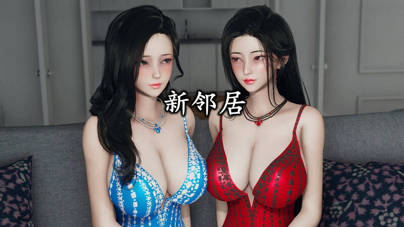 新邻居-第7张图片-萌站