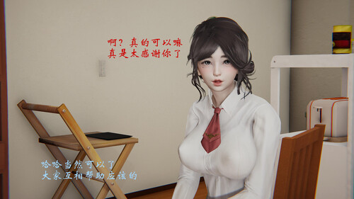 性癖规则化01-02+调教准则-主播篇-第2张图片-萌站