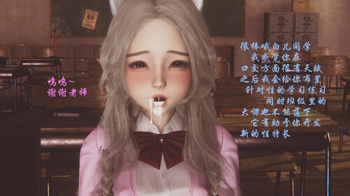 性癖规则化01-02+调教准则-主播篇-第3张图片-萌站