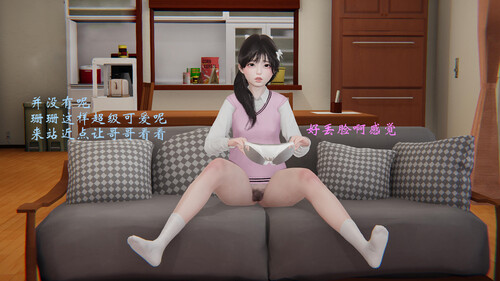 性癖规则化01-02+调教准则-主播篇-第5张图片-萌站