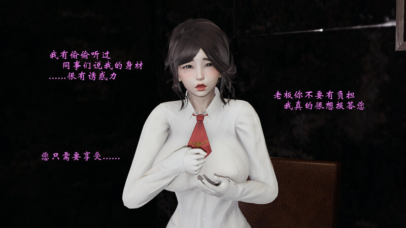 性癖规则化01-02+调教准则-主播篇-第7张图片-萌站