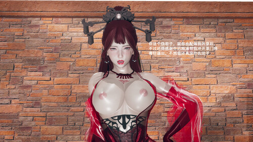 十大恶人+淫妇-第6张图片-萌站