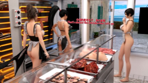 卧底女仆01-02-第4张图片-萌站