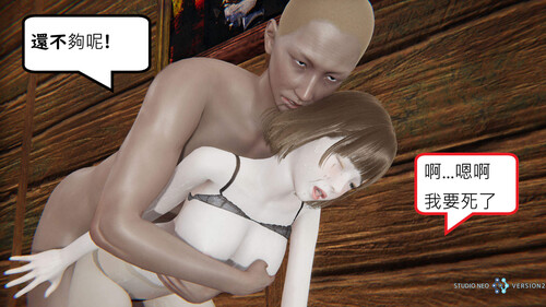 夜袭丝袜美腿女子01-09+异族入侵01-06-第3张图片-萌站