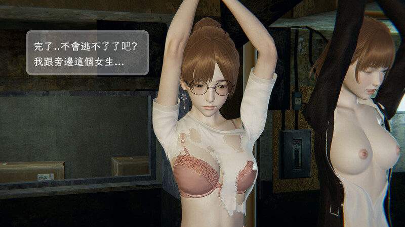 夜袭丝袜美腿女子01-09+异族入侵01-06-第9张图片-萌站