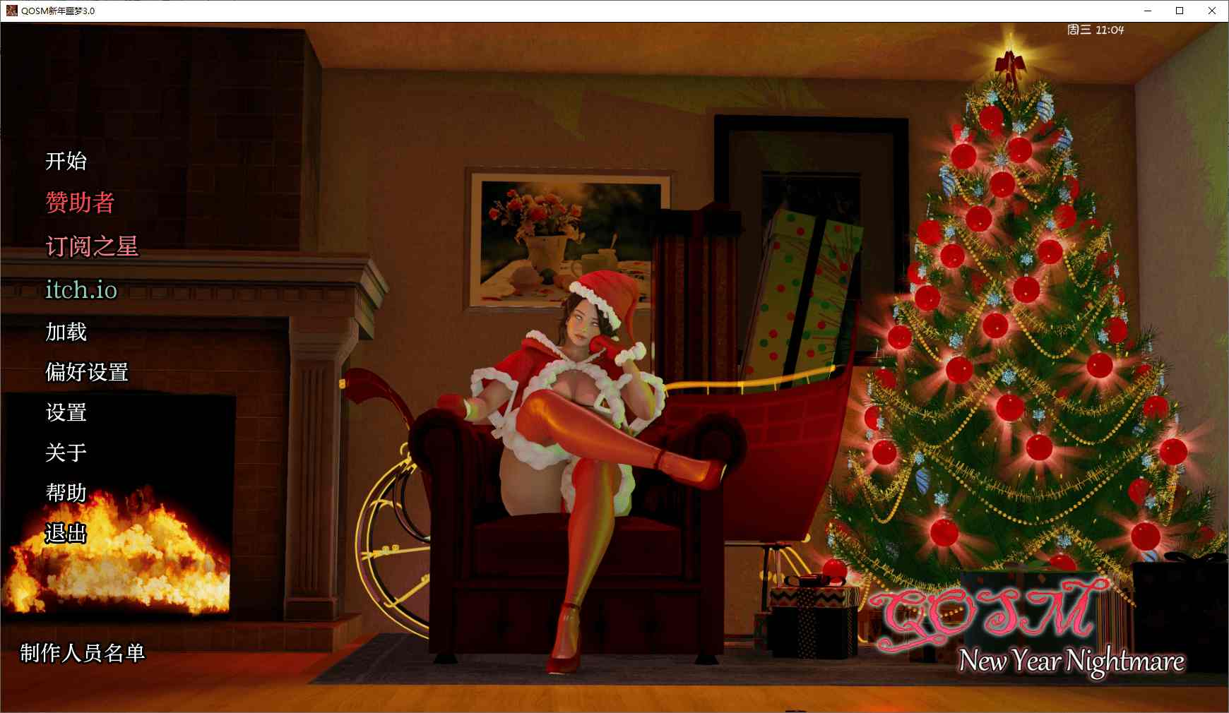 【SLG/PC/NTR/妈妈/换装/AI汉化】 QOSM:一个母亲被NTR QOSM: A Mom NTR v3.0 AI汉化版-第1张图片-萌站