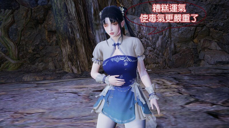 仙劍奇俠傳-赵灵儿-第3张图片-萌站