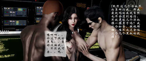 亚裔女特工潜行记-第3张图片-萌站