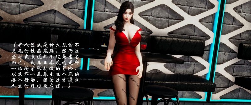 亚裔女特工潜行记-第8张图片-萌站