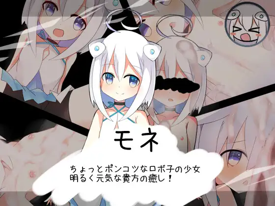 PC-白の渇望 AI翻中文-第5张图片-萌站