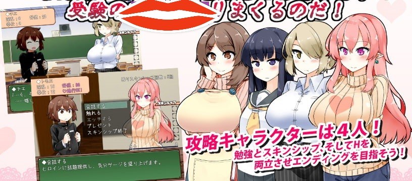 无码版[日式互动SLG/动态] 家事代行のお姉さんで僕の勉強が捗らない! 汉化步兵版 [940M]-第2张图片-萌站