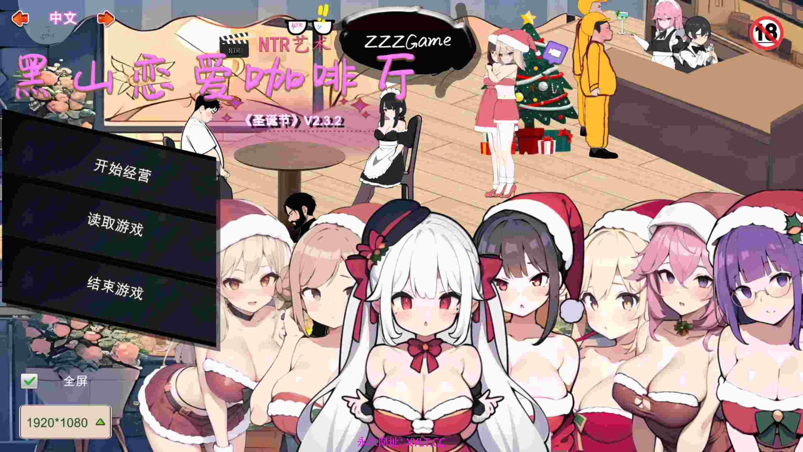 更新[经营SLG/互动养成/AI生成] 黑山恋爱咖啡厅 BM Love Cafe v2.7 官方中文版 [1.30G]-第1张图片-萌站