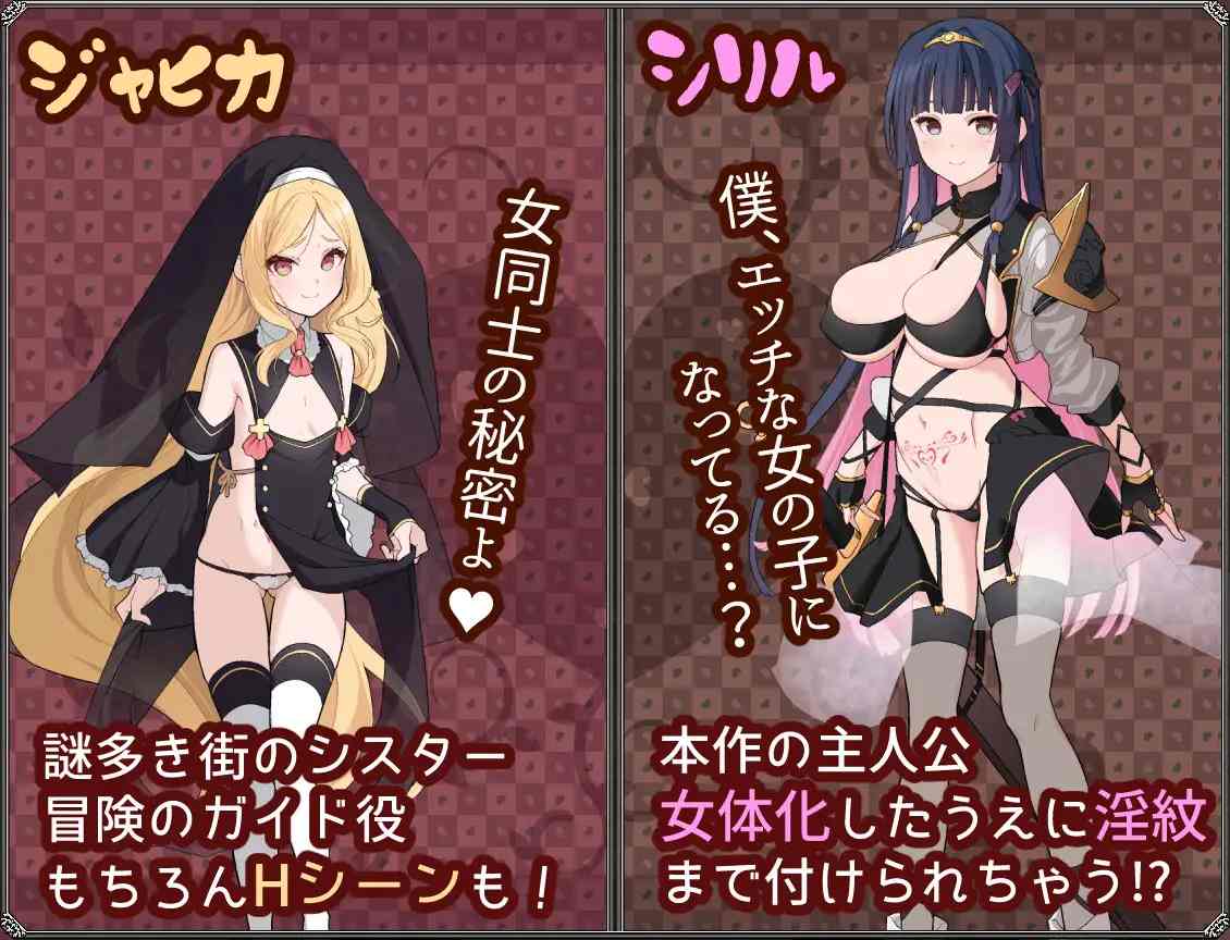 PC-夢想と心転のカタラアタナトス AI翻中文-第7张图片-萌站