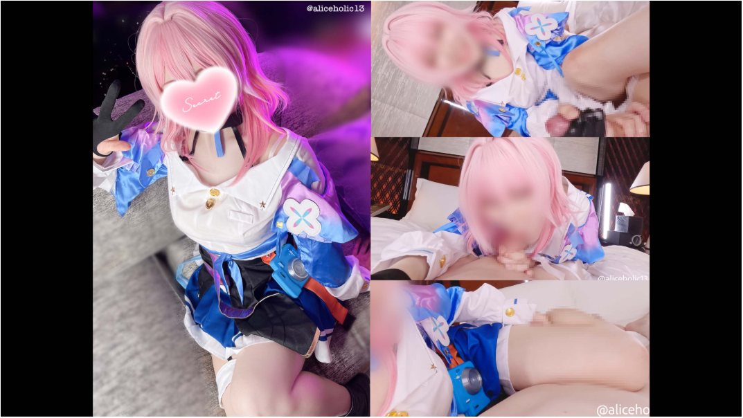 aliceholic13-星穹轨道三月七COS-第3张图片-萌站