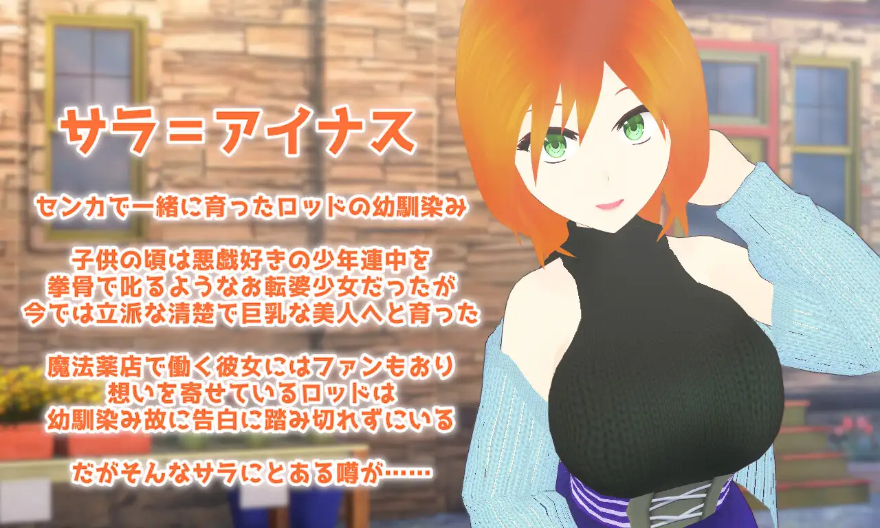 更新[日式RPG/NTR] 隐秘传闻：最爱的青梅竹马是个碧池 Covertly 大好きな幼馴染のビッチな噂 V241228 AI汉化版 [2.20G]-第2张图片-萌站